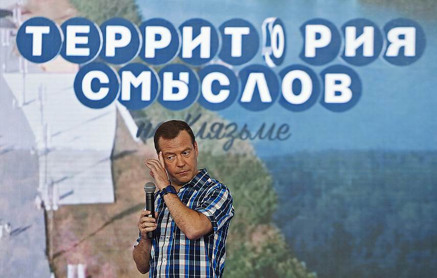 О призвании учителя