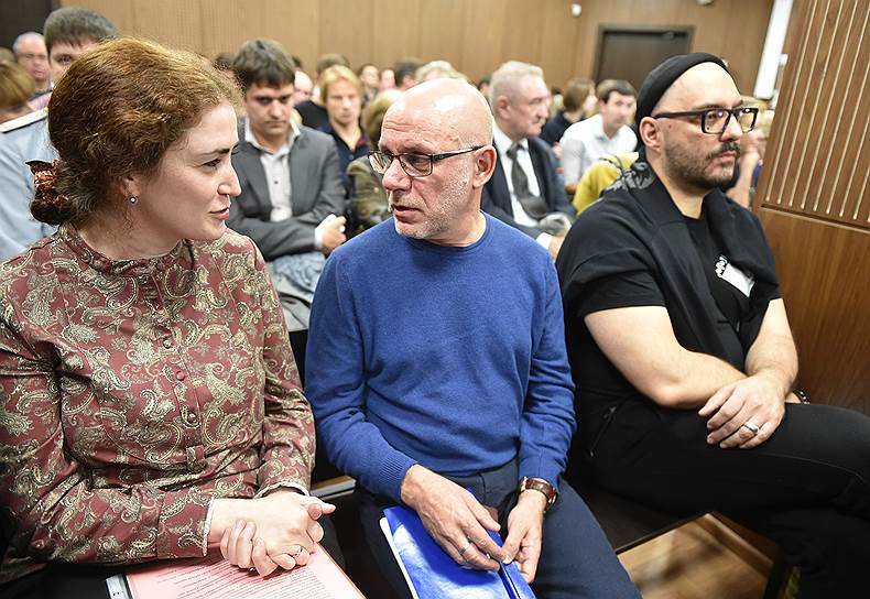 Слева направо: Софья Апфельбаум, Алексей Малобродский и Кирилл Серебренников 