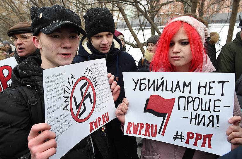Участники акции в память об убитых адвокате Станиславе Маркелове и журналистке «Новой газеты» Анастасии Бабуровой 