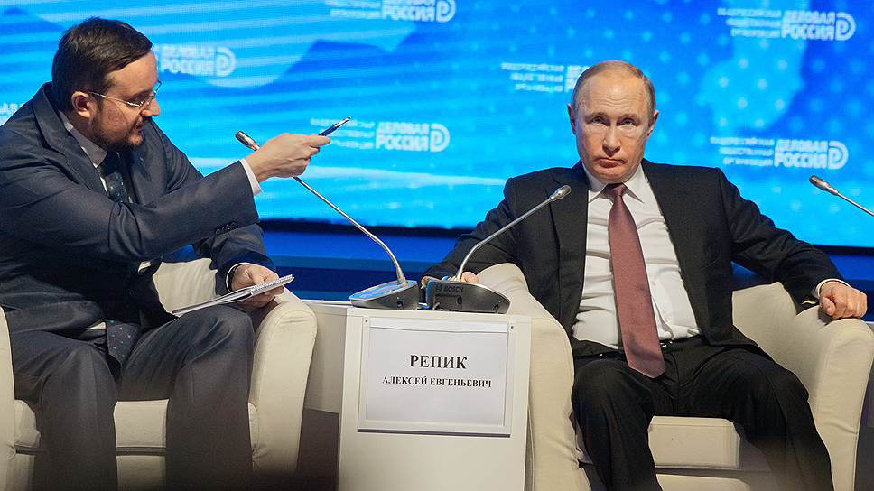 Как прошел форум «Деловой России» 