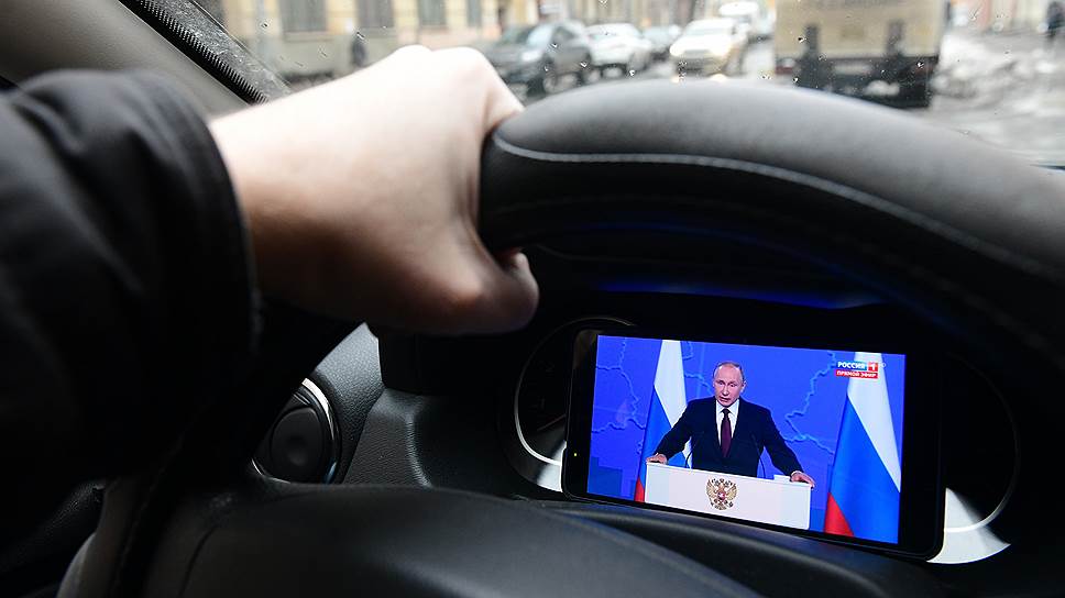 О чем сказал Владимир Путин в послании-2019