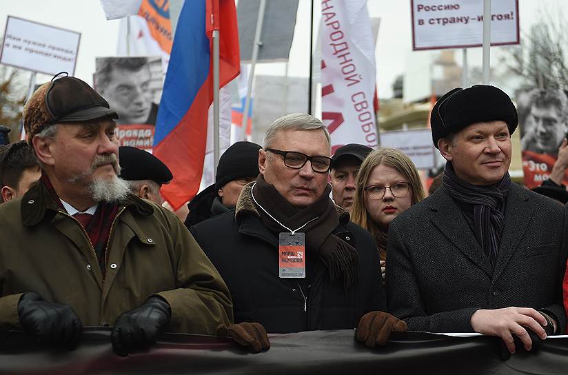 Марш памяти Бориса Немцова в Москве