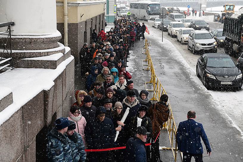 Очередь перед зданием РАН, где прошла церемония прощания с академиком