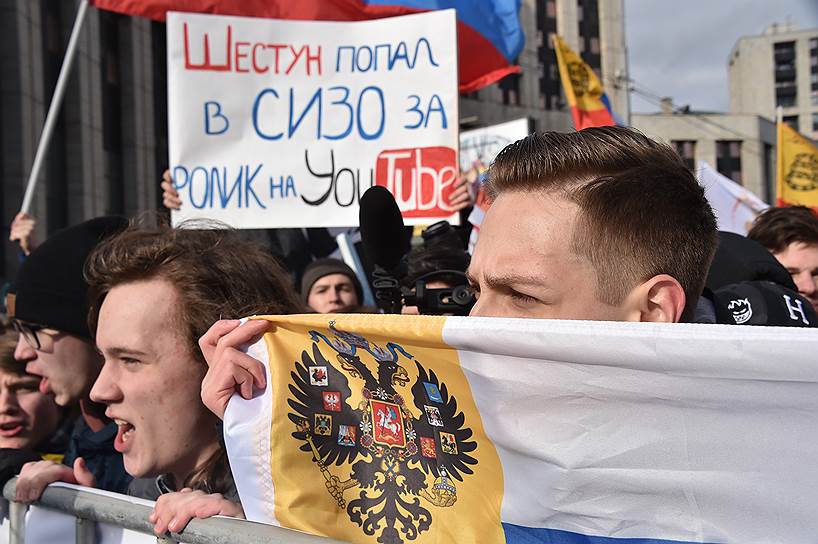 В Москве акция прошла на проспекте академика Сахарова
