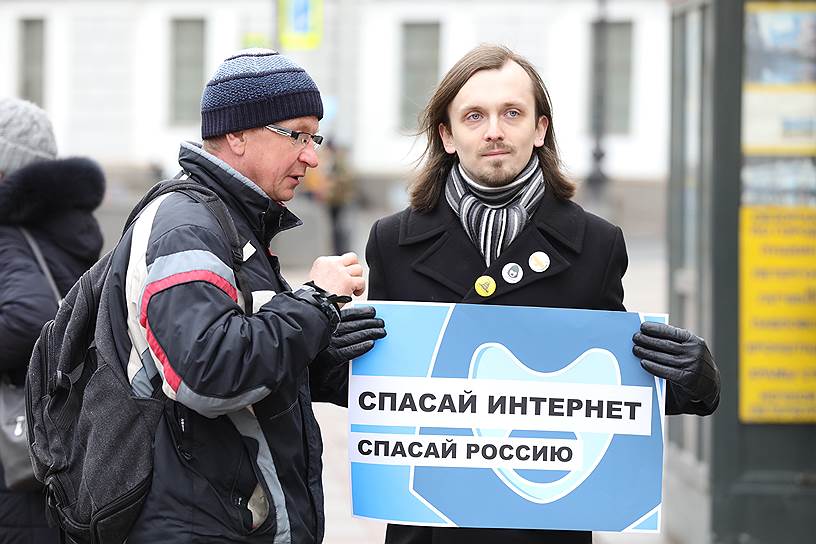Одиночные пикеты в поддержку согласованной в Москве акции против изоляции интернета на Невском проспекте