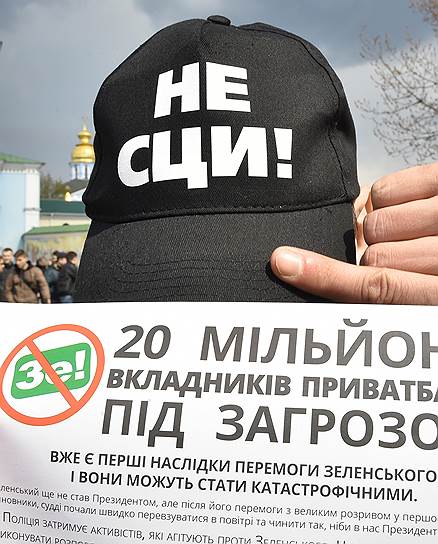 Посетитель шествия в поддержку кандидата на должность президента Украины Петра Порошенко