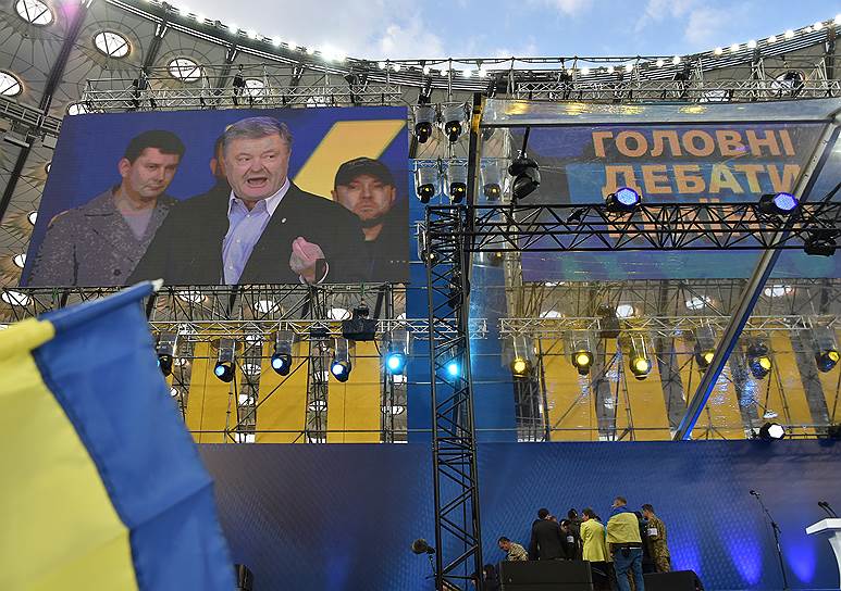 Дебаты на стадионе «Олимпийский»