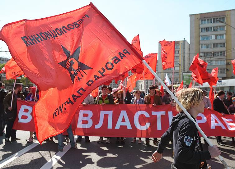 Участники несли в руках флаги и плакаты с требованиями снизить цены на топливо, проиндексировать зарплаты, создать рабочие места для молодежи, уменьшить пенсионный возраст и т.д.