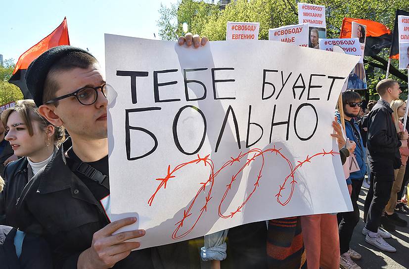 Ближе к середине, где-то за Левым блоком, шли активисты, требующие «освобождения политзаключенных»: «Свободу Александру Кольченко, Анне Павликовой, Дмитрию Пчелинцеву, Олегу Сенцову…» 