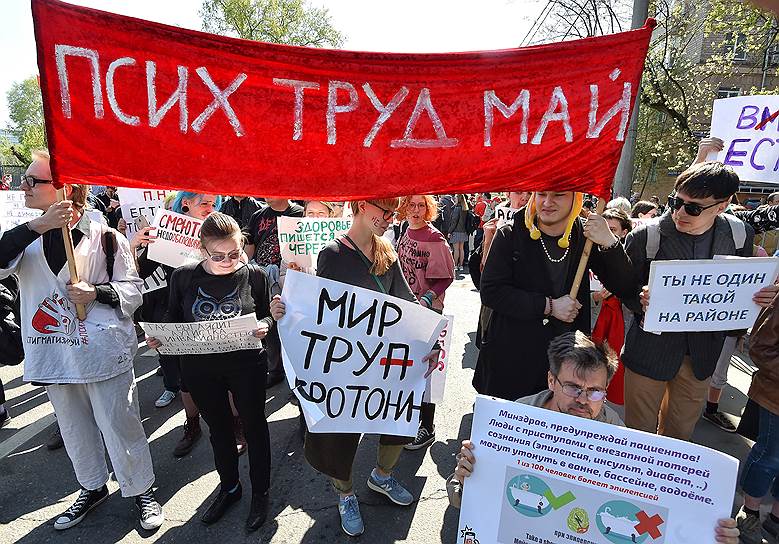 Колонна «Монстрации» начиналась флагами КПРФ и знаменами Левого блока («Власть надо брать!») 