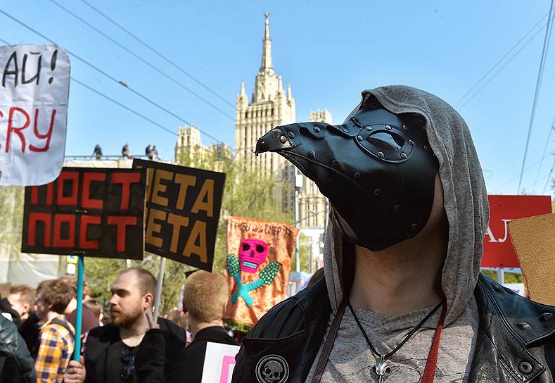 В Москве «Монстрация» проходила параллельно с традиционным первомайским митингом 