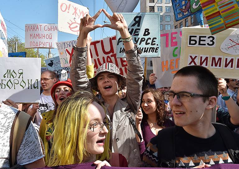 В этом году «Монстрация» проходила под лозунгом «Москва не приговор» 