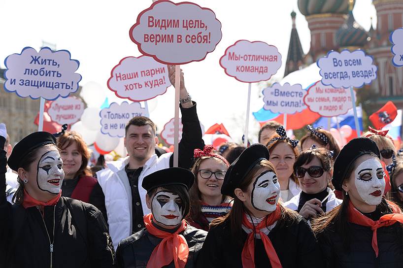 «Настроение хорошее, после зимы город прибрали, помыли, стал красивым. Я думаю, что наши планы, которые не просто планы, а программы, позволят сделать город еще краше»,— сказал собравшимся мэр Москвы