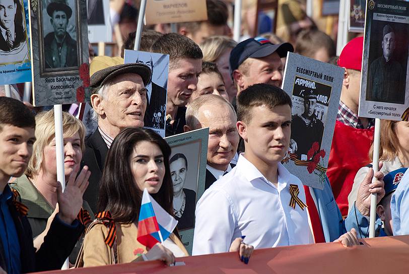 Москва. Участники акции памяти «Бессмертный полк» во время шествия по Тверской улице 