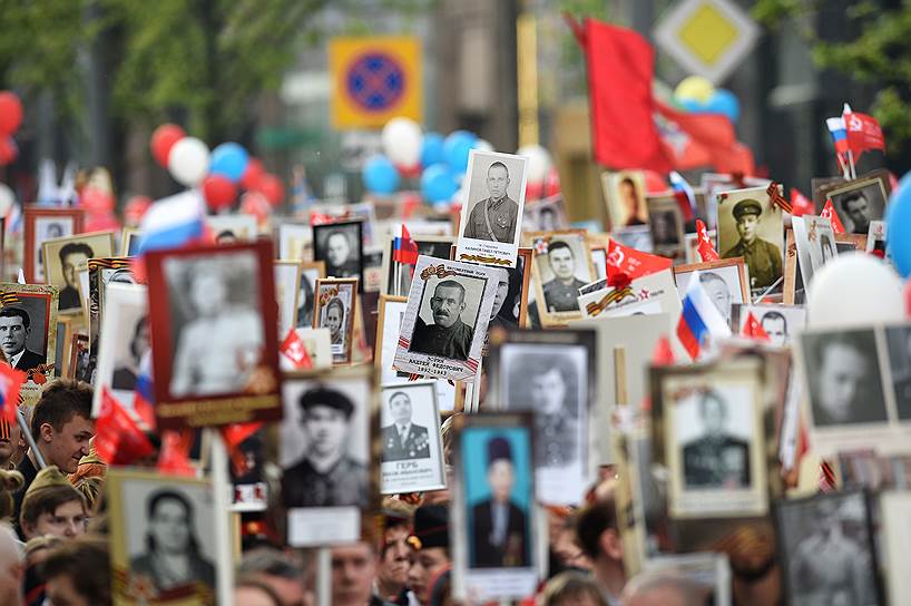 Москва. Участники акции памяти «Бессмертный полк» во время шествия по Тверской улице 