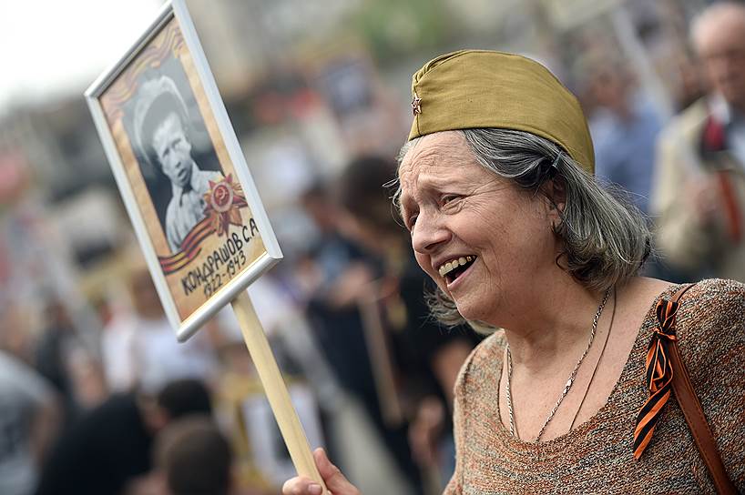 Москва. Участница акции памяти «Бессмертный полк» во время шествия по Тверской улице 