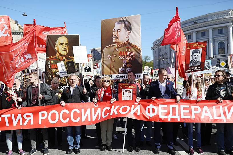 Санкт-Петербург. Участники акции памяти «Бессмертный полк» во время шествия по Невскому проспекту 
