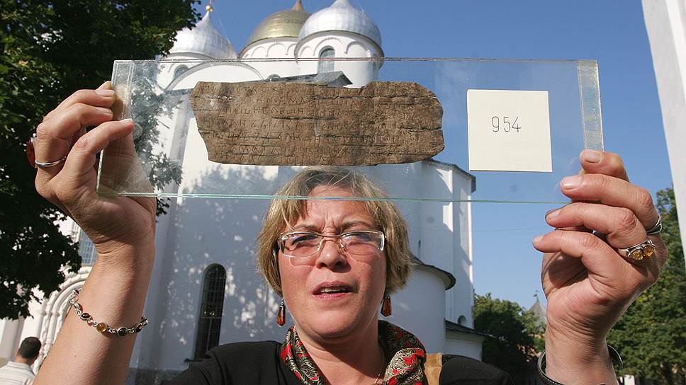 Новгородская берестяная грамота 