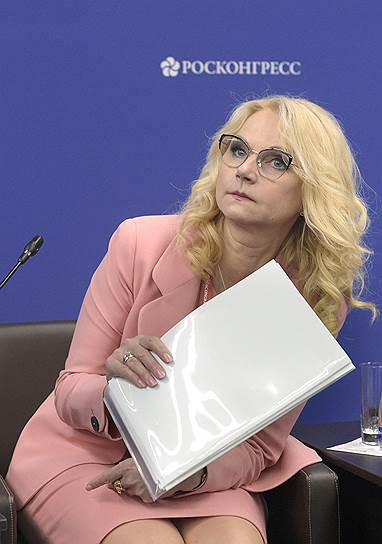 Вице-премьер Татьяна Голикова во время сессии «Национальные цели развития: главные вопросы по итогам первого года работы»