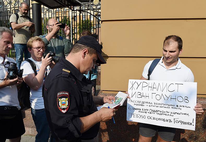 Журналист Павел Каныгин у здания ГУ МВД России по городу Москве