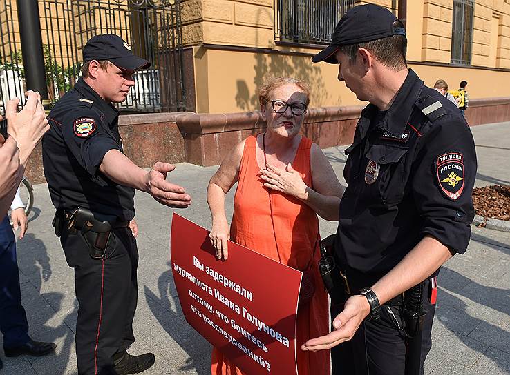 Журналист, фотограф Виктория Ивлева у здания ГУ МВД России по городу Москве