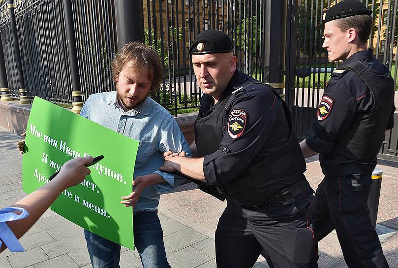 Задержание участника одиночного пикета против задержания корреспондента издания «Медузы» Ивана Голунова у здания ГУ МВД России по городу Москве