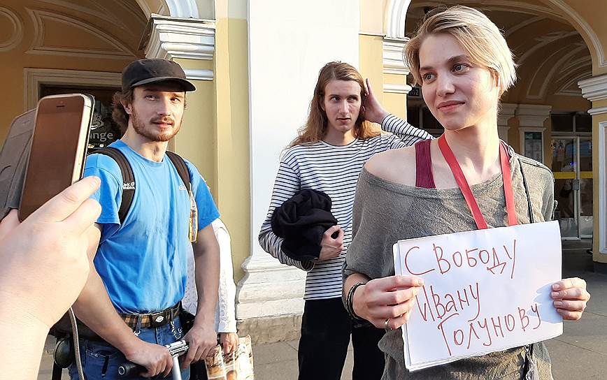 Одиночный пикет в поддержку журналиста Ивана Голунова у станции метро «Гостиный Двор» в Санкт-Петербурге