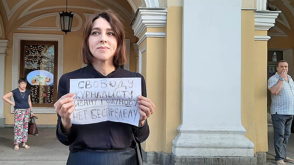 Журналист радиостанции «Эхо Москвы» Ольга Бычкова у станции метро «Гостиный Двор» в Санкт-Петербурге