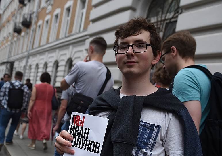 Участник акции на Чистых прудах