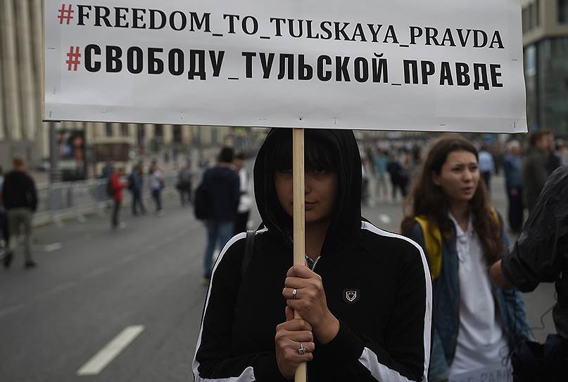 Организаторами акции выступили председатель Союза журналистов Москвы Павел Гусев, председатель Союза журналистов России Владимир Соловьев, а также журналист и член Совета при президенте по развитию гражданского общества и правам человека Екатерина Винокурова