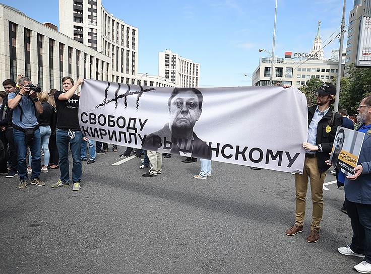 Первоначально митинг планировался как акция поддержки корреспондента «Медузы» Ивана Голунова, задержанного по делу о покушении на сбыт наркотиков. После его освобождения организаторы изменили название на «Закон и справедливость для всех»