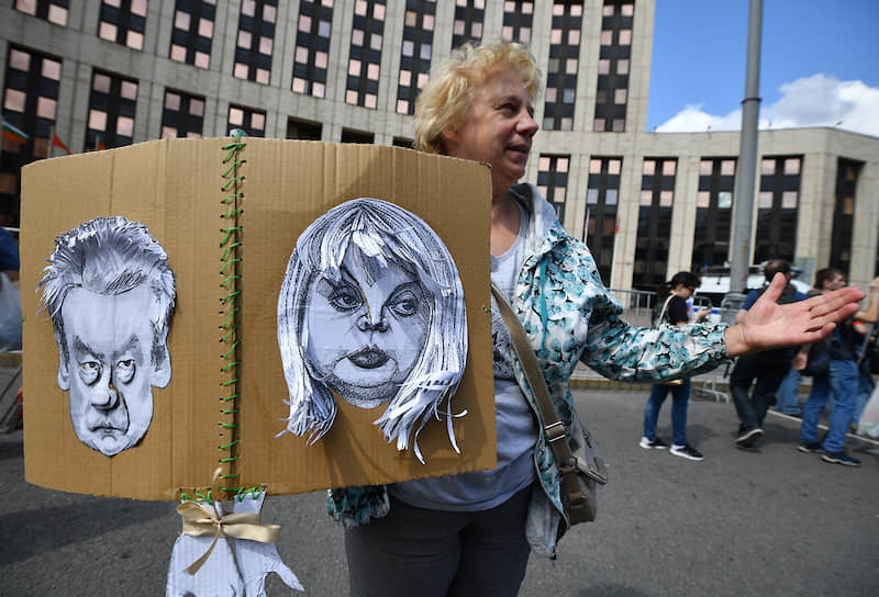 Участница митинга