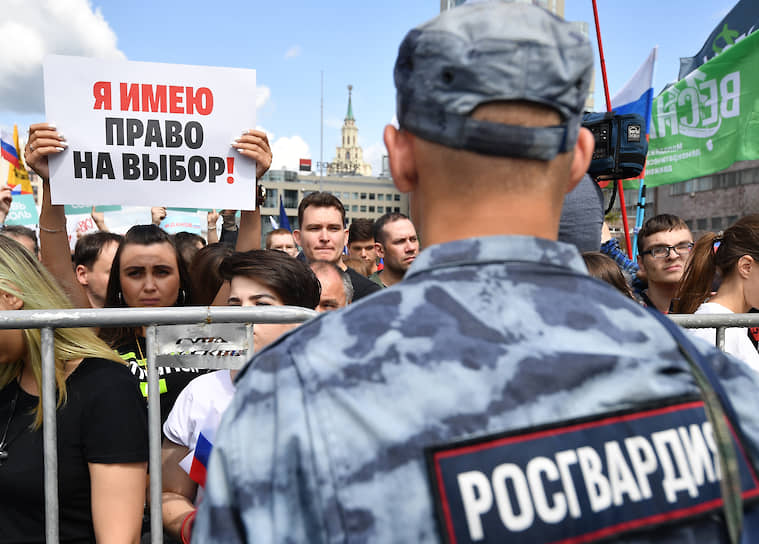 Организатором акции стала Либертарианская партия России