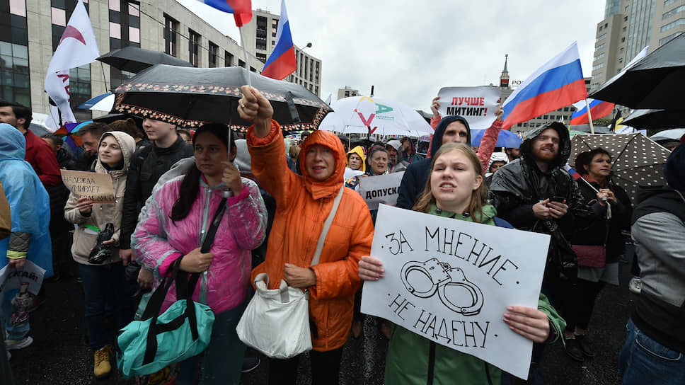 Митинг «Вернем себе право на выборы» в Москве: онлайн-трансляция Ъ 