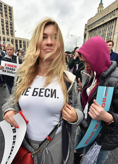 Некоторые участники митинга были одеты в футболки с тематическими надписями или фотографиями арестованных участников предыдущих акций протеста