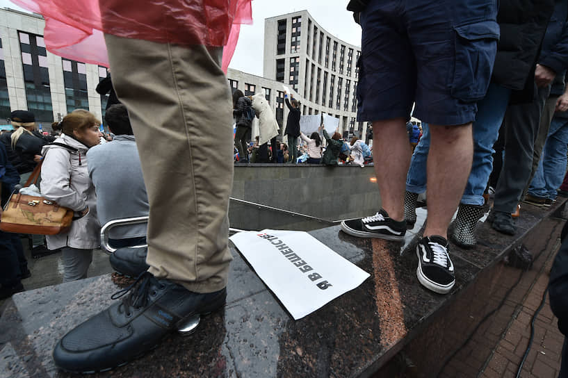 Волонтеры от организаторов митинга раздавали плакаты «Я в бешенстве», «Отпускай!», а также фотографии арестованных на прошлых акциях