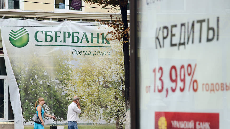 Почему Сбербанк поддержал позицию ЦБ в споре с Минэкономразвития о потребкредитовании 