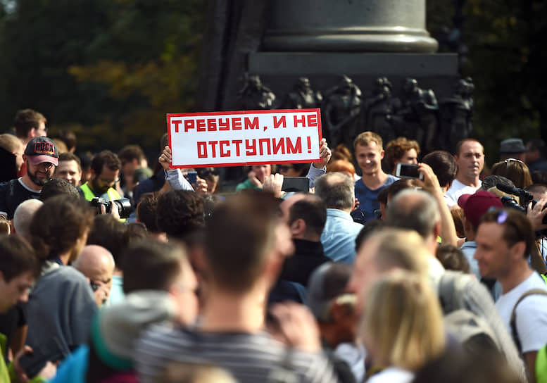 Незадолго до начала шествия из спецприемника отпустили незарегистрированного кандидата в Мосгордуму Юлию Галямину; пришли с обыском на квартиру арестованного по делу 27 июля Егора Жукова; смягчили обвинение фигуранту дела 27 июля Айдару Губайдулину