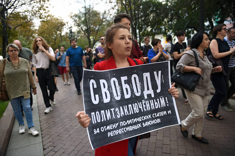 За несколько часов до начала несогласованной акции около станции «Чистые пруды» находились несколько автозаков и много полицейских. На выходе из метро стояли рамки, через которые проходили участники шествия. По состоянию на 13:00 на Чистых прудах собрались не более 10 активистов, а также представители СМИ