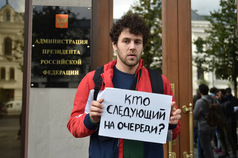 Пикеты прошли в поддержку актера Павла Устинова, получившего 3,5 года колонии за вывих плеча росгвардейца на акции протеста    На фото: актер Филипп Горенштейн  