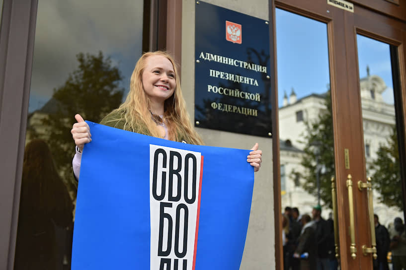 Серия одиночных пикетов началась в 11:00 в Москве у здания администрации президента На фото: актриса Александра Кузенкина 