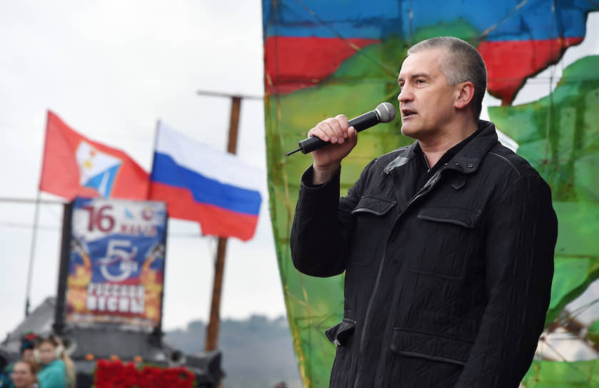 Глава Крыма Сергей Аксенов