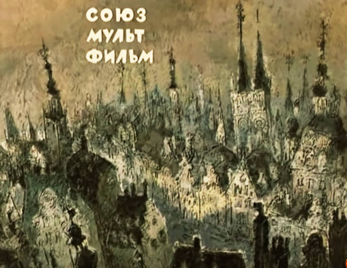 Логотип «Сооюзмультфильма» в 1968 году, мультфильм «Карлсон» 