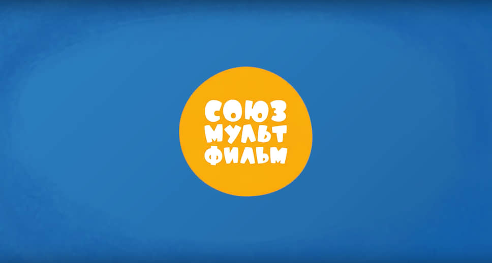 Логотип «Сооюзмультфильма» в 2018 году, мультфильм «Новое Простоквашино»  