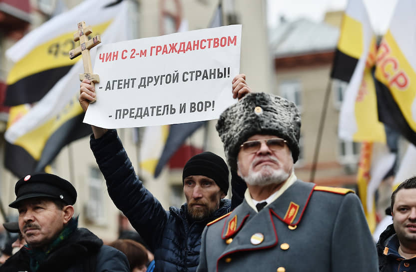 Участники второго «Русского марша»