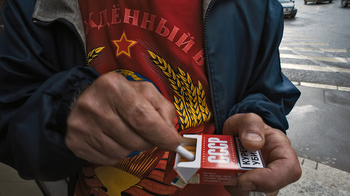 «Рожденные в СССР»