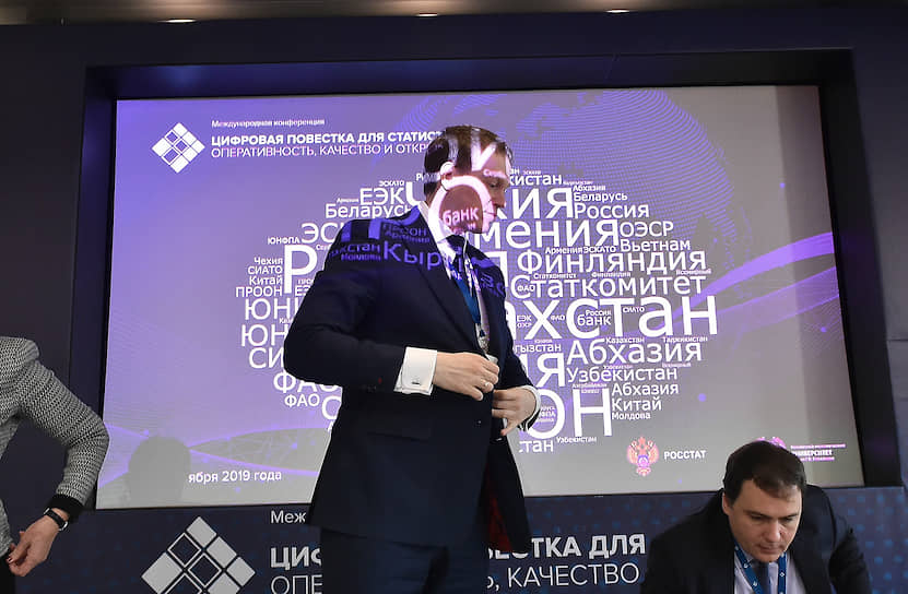 Глава Росстата Павел Малков 