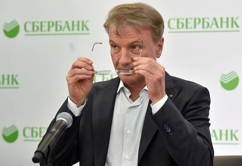 Председатель правления Сбербанка России Герман Греф