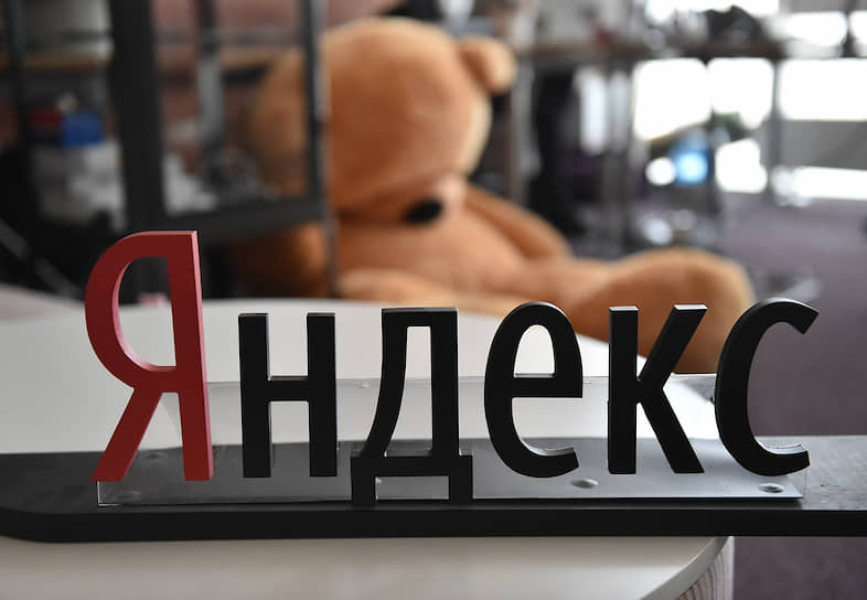 18 ноября   фонд при компании получит принадлежавшую Сбербанку золотую акцию. В обмен депутаты отозвали закон об ограничении иностранного участия в значимых интернет-ресурсах 