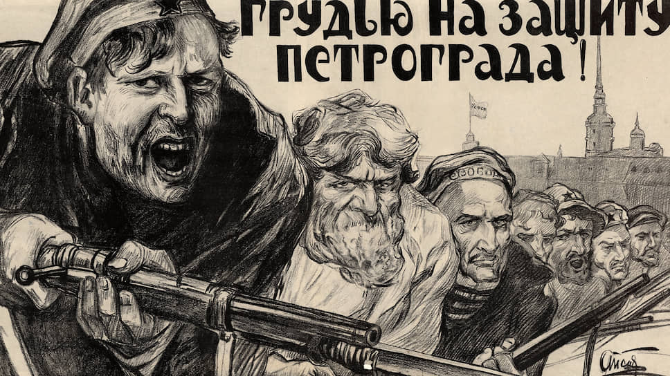 Какой важнейший ресурс большевики исчерпали за два года Гражданской войны 